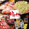 タンとホルモンのお店 ゆめや 金山店