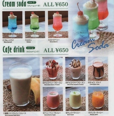 スパイスカフェ&バル SSS 鳥取駅南口店のおすすめドリンク3