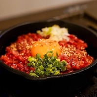 和牛独特の旨みのある予約必須の「焼きユッケ」をどうぞ