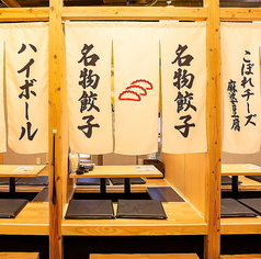 餃子のかっちゃん 大阪梅田お初天神本店の特集写真