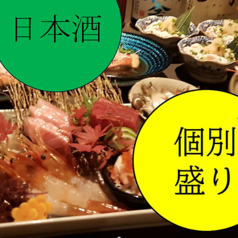 Hakodate Dining 備後屋 裏のコース写真