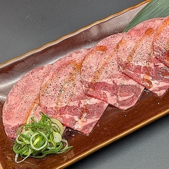 <牛タン> 塩タン