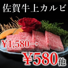 原価焼肉 げん 店屋町本店のおすすめポイント1