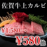原価焼肉 げん 店屋町本店のおすすめポイント1