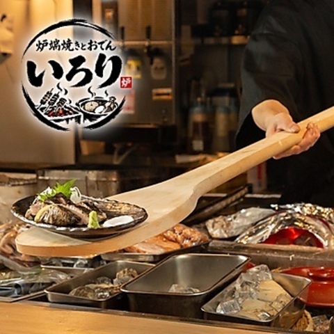 ～毎朝仕入れる鮮魚と産地素材を使用したおもてなし～旨い酒とご一緒に♪