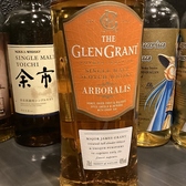 グレングラント　アルボラリスは、スコットランドのグレングラント蒸留所で生産されるシングルモルトウイスキーで、バニラや蜂蜜の香りとフルーティーな味わいが特徴であり、ウイスキー愛好家に広く愛されています。