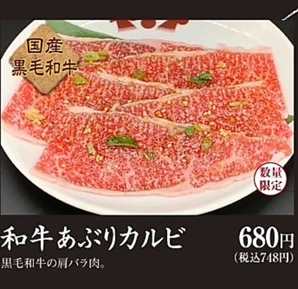 焼肉 冷麺ヤマト多賀城店の写真ギャラリー