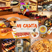 お肉とワインが美味しいお店 Mi Casita ミ カシータ の詳細