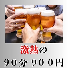 とり鉄 岡山錦町店のコース写真