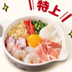 特上ミックスお好み焼き