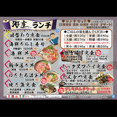 市場仕入れの鮮魚。ボリューム満点の唐揚げや豚カツも！