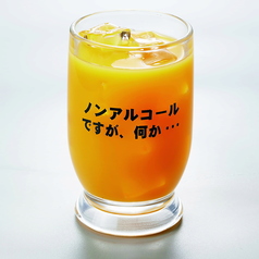 オレンジジュース