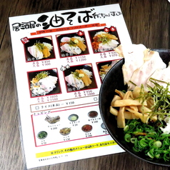 いろ鶏どり かんぱいのコース写真