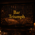 Bar Triumph バー トライアンフのロゴ