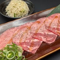 <牛タン> ねぎ塩タン