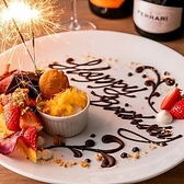 店内には、プライベート感を大切にした落ち着いた雰囲気の個室もございます。お誕生日や記念日といった特別なお祝いの日には、サプライズ演出のお手伝いも承りますのでぜひご相談ください。