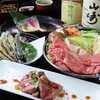 酒亭　ふじ