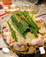 季節限定メニューもございます。