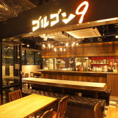 ワイン酒場 ゴルゴン9 海老名店の詳細