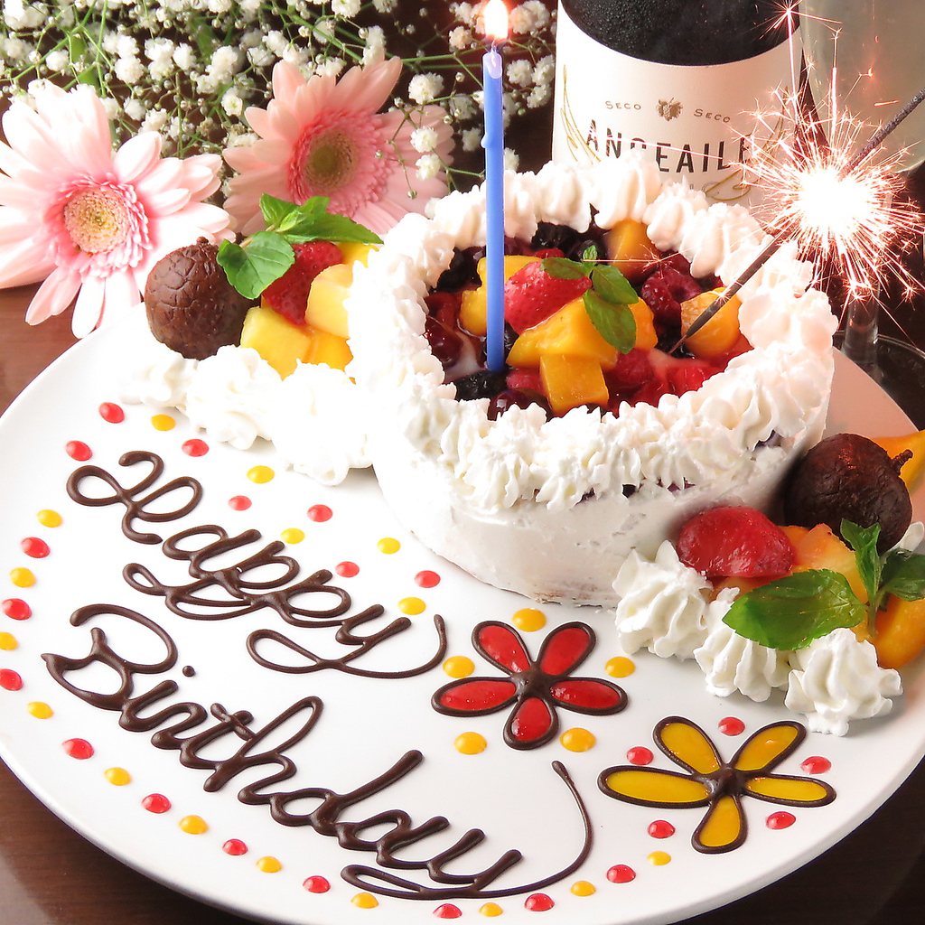 大切なあの人に…今だから伝えたいメッセージを送りませんか？※要予約(前日まで)