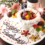 大切なあの人に…今だから伝えたいメッセージを送りませんか？※要予約(前日まで)