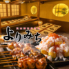 創作居酒屋 よりみち 新橋総本店
