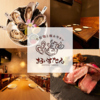 おいすたん 関内南口本店