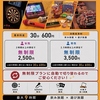 frees フリース 大名店の写真