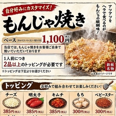 とん平 中洲本店のコース写真