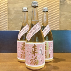 炭火焼 あぐらのおすすめドリンク3