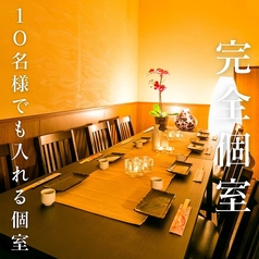 居酒屋鳥亭 新宿店の雰囲気1