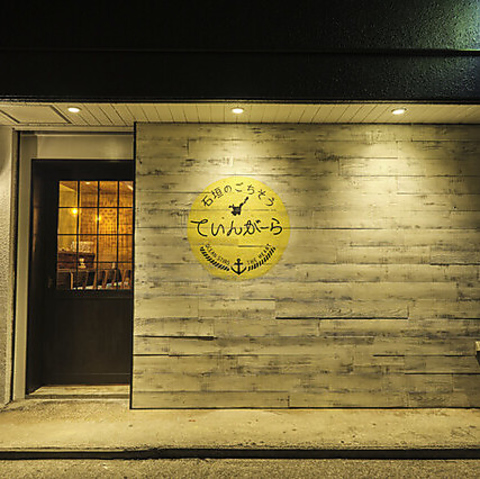 八重山の島の食材を使った『島イタリアン』をコンセプトにした温もりを感じるお店♪