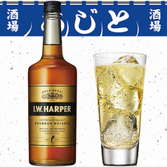 ハーパーソーダ