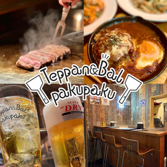 Teppan&Bal pakupaku 茅ヶ崎(喫煙可)