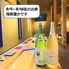 俺ん家 天神 大名のおすすめポイント1