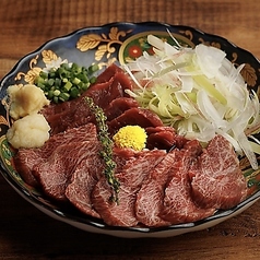 馬刺し三種盛り