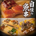 四季彩 SHIKISAI aune海浜幕張店のおすすめ料理1