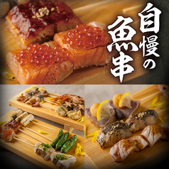 四季彩 SHIKISAI aune海浜幕張店のおすすめ料理1