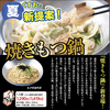 九州の旨かもん 旨か酒 くすお 西船橋店