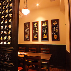 紅虎餃子房 新潟店特集写真1