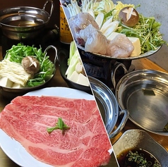 名代 いち鍋 河野水軍のコース写真