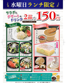 焼肉 ウエスト 飯塚店のおすすめ料理2