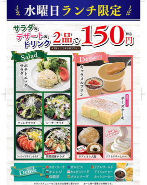 焼肉 ウエスト 飯塚店のおすすめ料理1