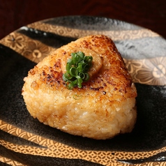 極旨炭火焼おにぎり 宗田節香るぶし味噌バター