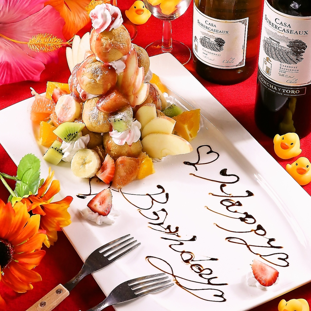 記念日・誕生日のサプライズは当店にお任せ！シュータワーでお祝い♪お得な無料クーポンもございます