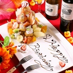 記念日・誕生日のサプライズは当店にお任せ！シュータワーでお祝い♪お得な無料クーポンもございます