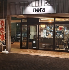 nora ノラの外観1