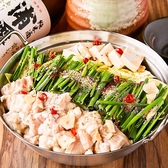 居酒屋 三日月 新宿西口店のおすすめ料理2