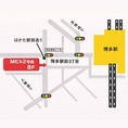 博多駅から徒歩4分の好立地。博多駅前3丁目、MKビル2号館8階にございます。お仕事帰りや宴会、観光のお食事にも便利なアクセス。駅近ながら落ち着いた和の空間で、新鮮な海鮮料理をゆっくりお楽しみください。