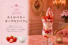 【ストロベリー】ストロベリーヨーグルト/いちごショコラ